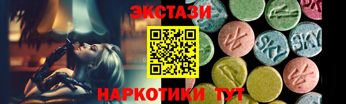 Ecstasy Дубай Кропоткин