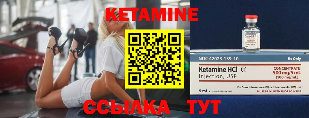 КЕТАМИН ketamine  OMG онион  Кропоткин  КЕТАМИН ketamine  Вход с VPN 