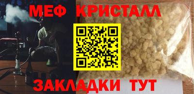 СК Камышлов