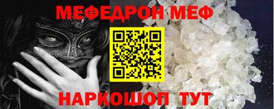 ешки Кандалакша