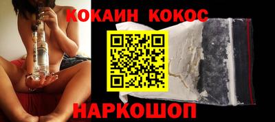 ешки Кандалакша
