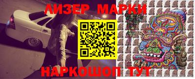 ешки Кандалакша