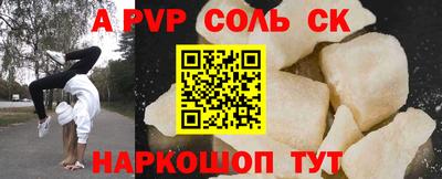 метадон Канаш