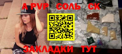 ешки Кандалакша