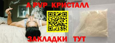 ешки Кандалакша