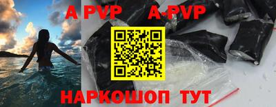 ешки Кандалакша