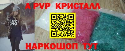 ешки Кандалакша