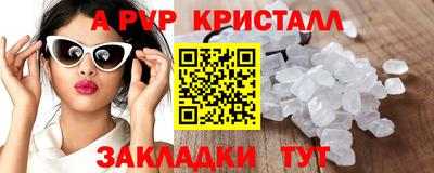 СК Камышлов