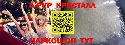 ешки Кандалакша