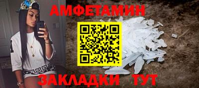 ешки Кандалакша