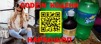 ешки Кандалакша