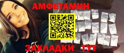 ешки Кандалакша
