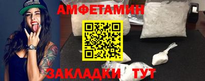 ешки Кандалакша