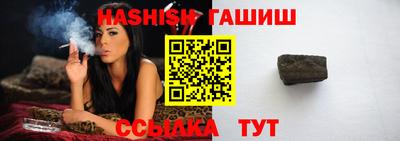 ешки Кандалакша