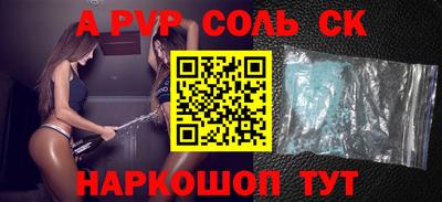 СК Камышлов