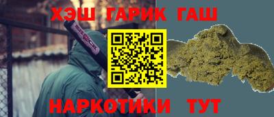 ешки Кандалакша