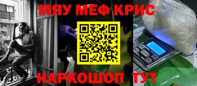 СК Камышлов