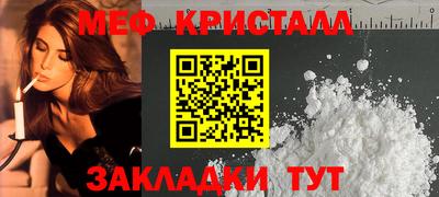 СК Камышлов