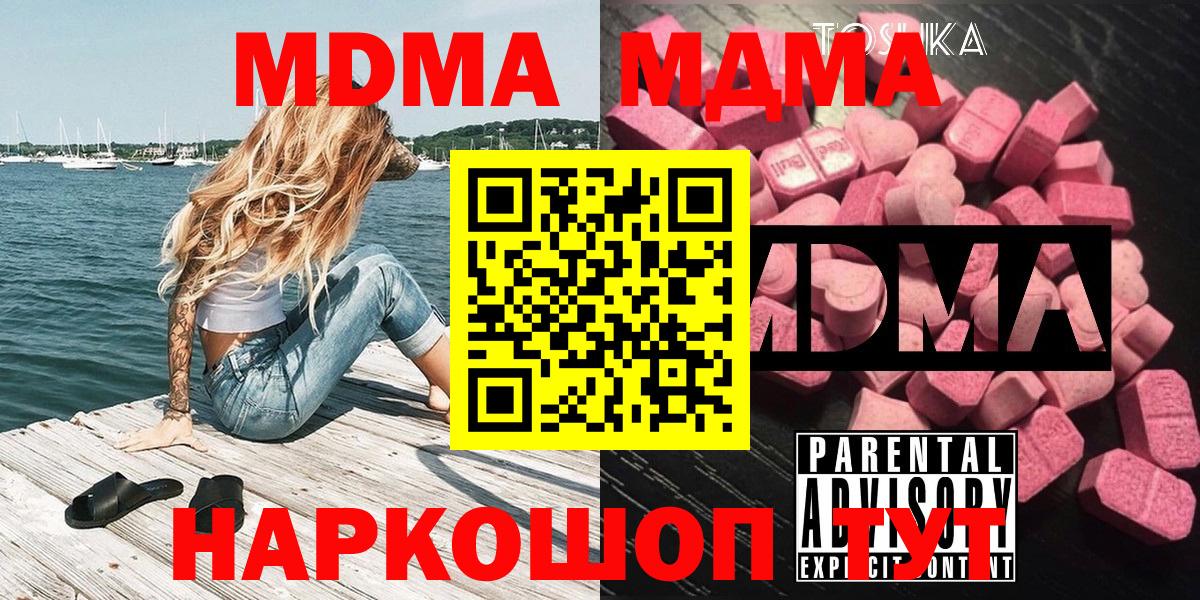 Метадон  COCAIN  МАРИХУАНА  Вход с VPN  Кропоткин  Амфетамин   Вейп ТГК  ГАШИШ  ГАШ  Меф кристаллы 