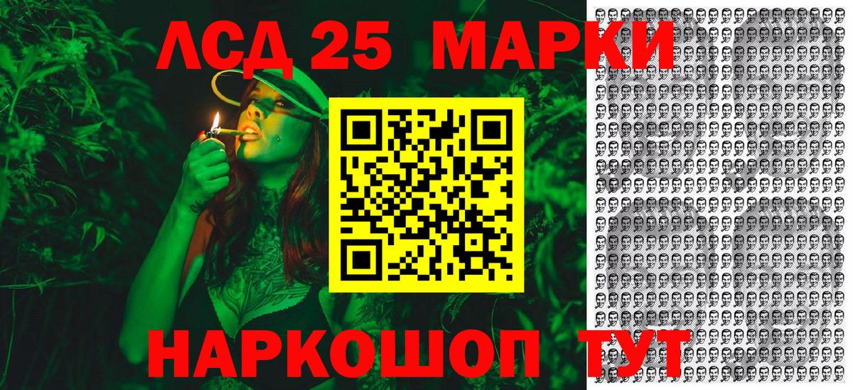 Наркотические марки 1,5мг  Вход с VPN  Кропоткин 